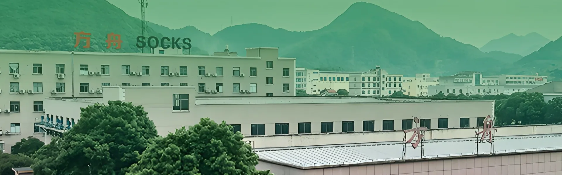 ARKSocks factory exterior and surrounding site